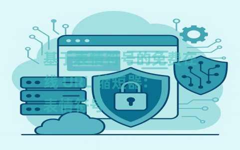 基于表情符号的免费在线 URL 缩短器:表情符号